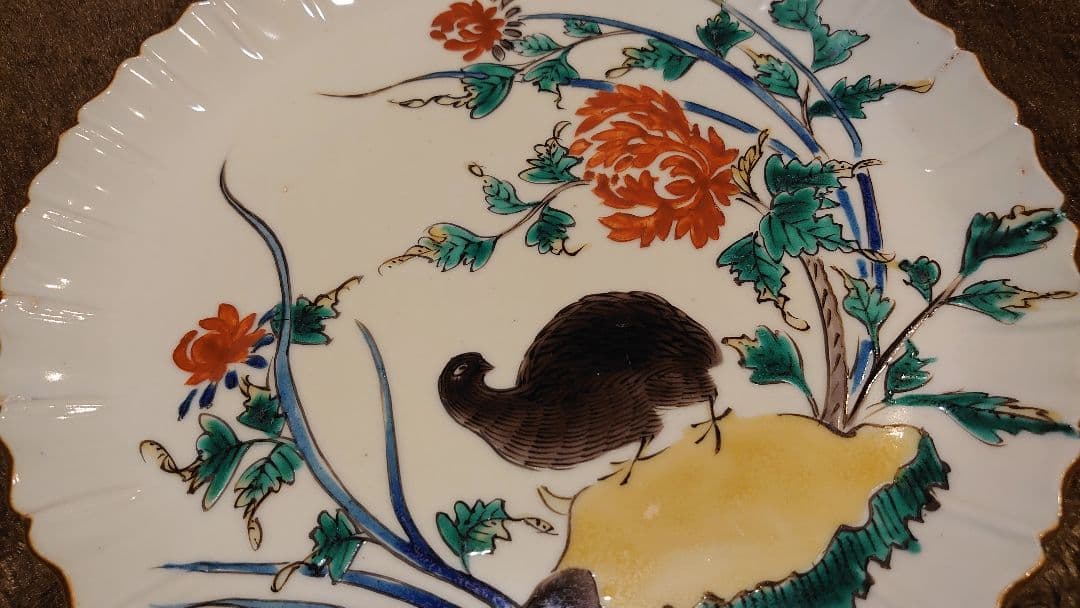 古九谷 九谷焼 青九谷 吉田屋 1客 - メルカリ