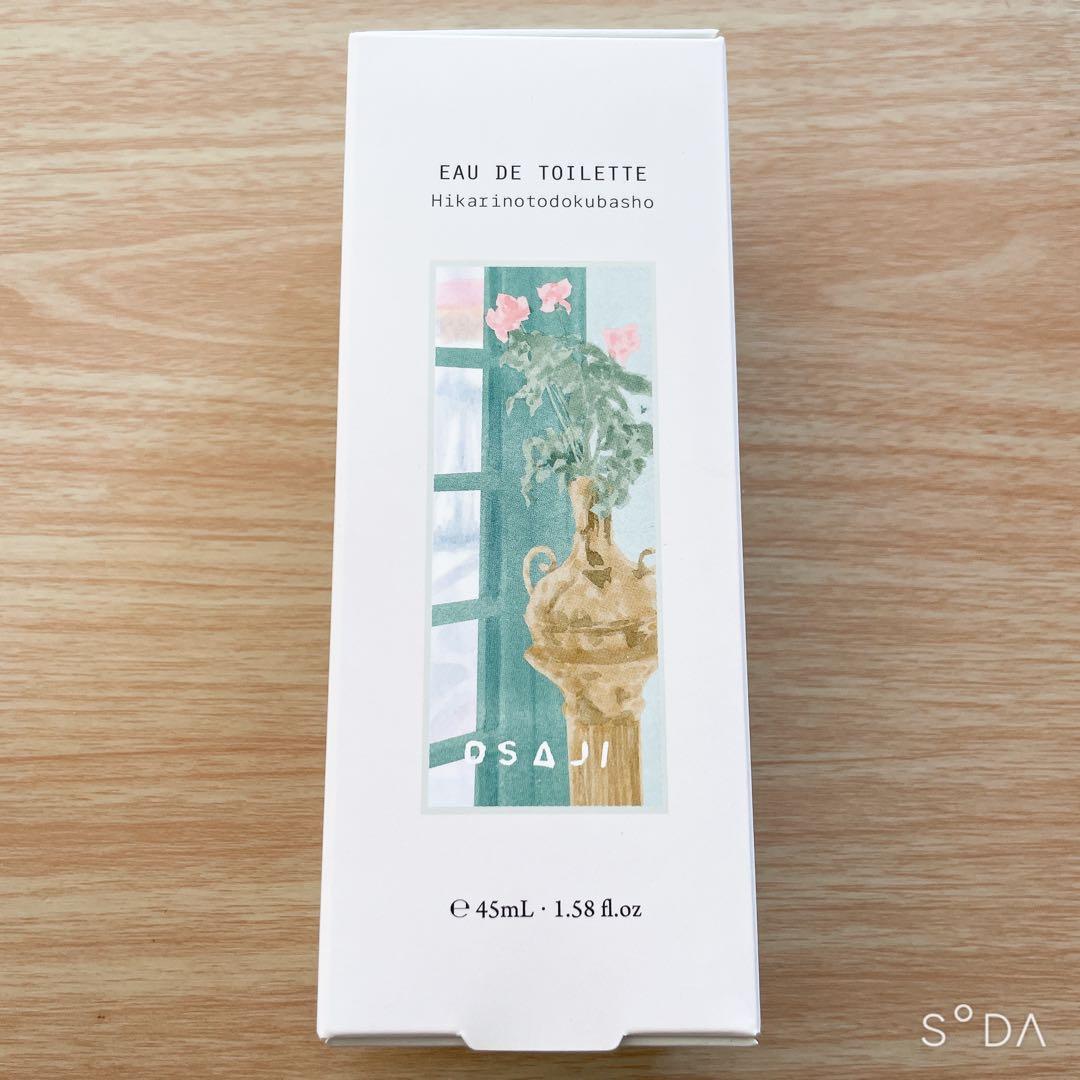 箱あり】OSAJI Hikarinotodokubasho 45mL 香水 - メルカリ
