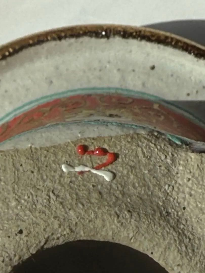 錦鉢 赤唐草 布施覚絵 サイン有り - メルカリ