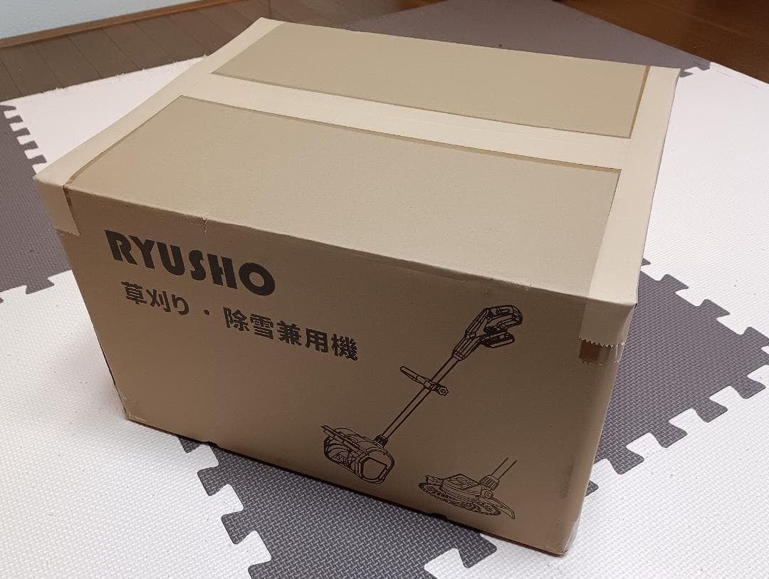 マキタタイプ/RYUSHIO 電動除雪機 草刈り機付き/一回使用のみ - メルカリ