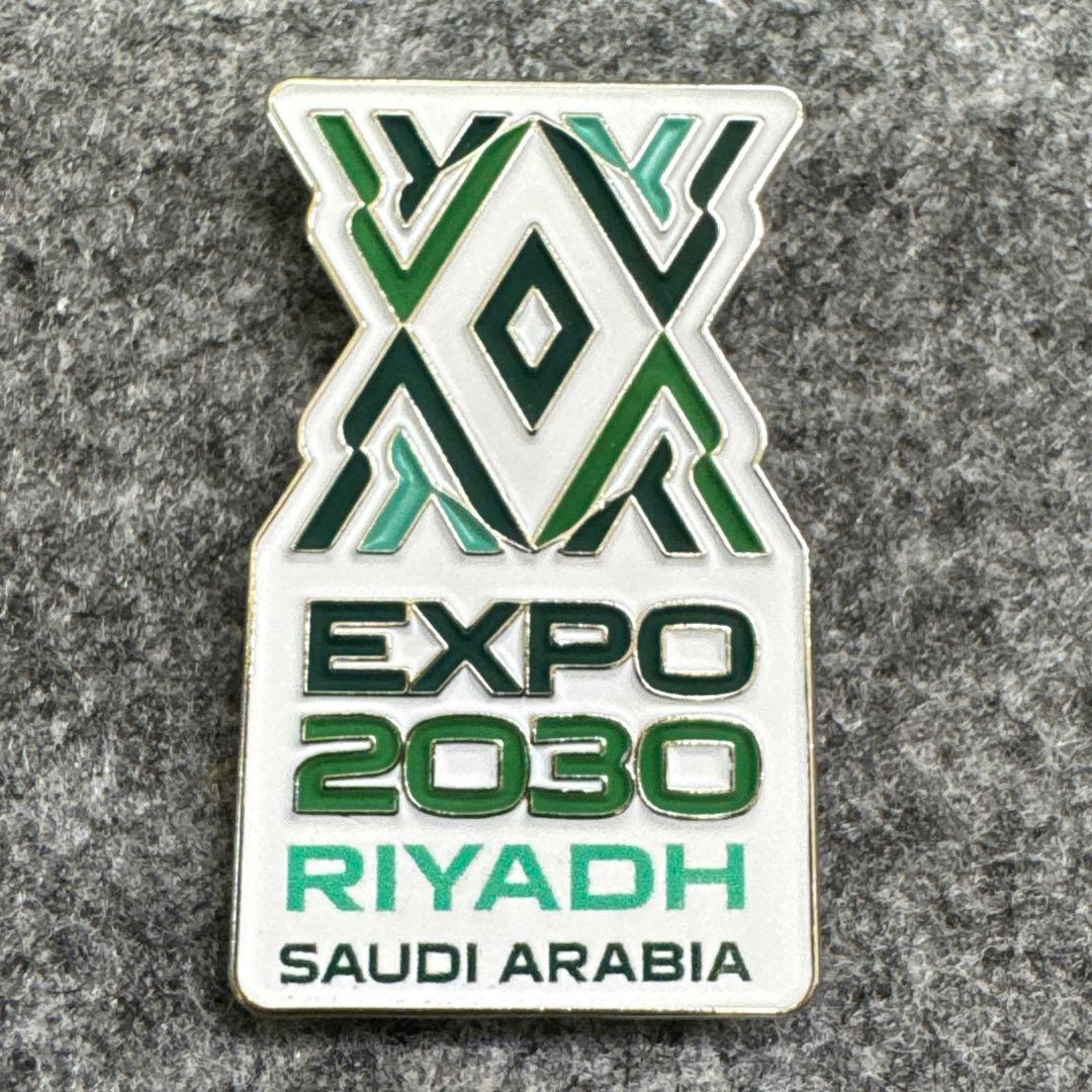 貴重】サウジアラビア ピンバッジ 2030リヤド万博 - メルカリ
