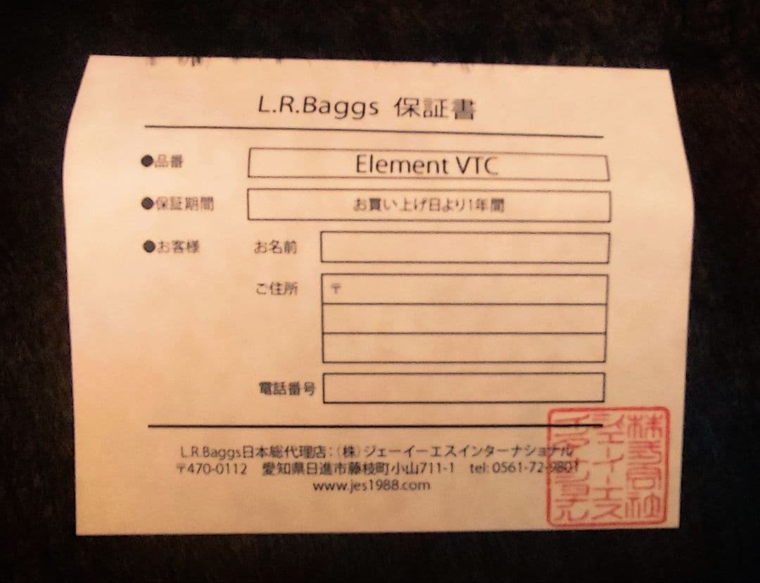ヤイリギター YF-00028B ピックアップ付 期間限定値下げ2月14日まで