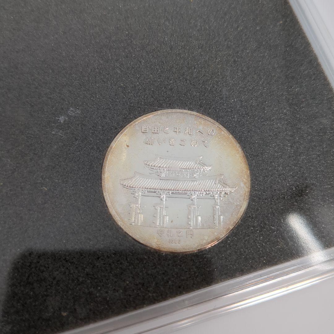 1972年 沖縄復帰 記念メダル 純銀 専用ケース付 - メルカリ