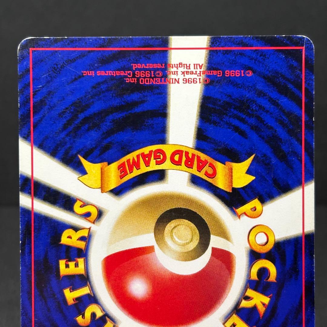 エーフィ 旧裏 プレミアムファイル2 No.196 2000年 - メルカリ