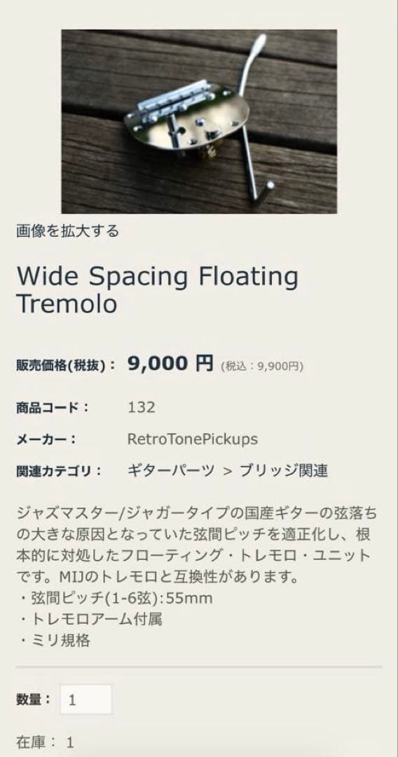 fenderJapanJAGUAR フジゲン シェルピンク M/HレリックMOD - メルカリ