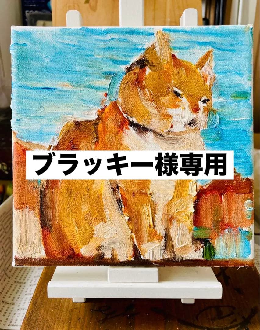 【ブラッキー】可愛い猫（予約） フロッキー 首ふりネコちゃん [№5675-1375] - 長野県箕輪町｜ふるさと