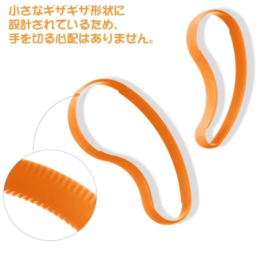 9*芯抜き器2個芯抜きツール 種抜き 使いやすいアボカド オレンジ