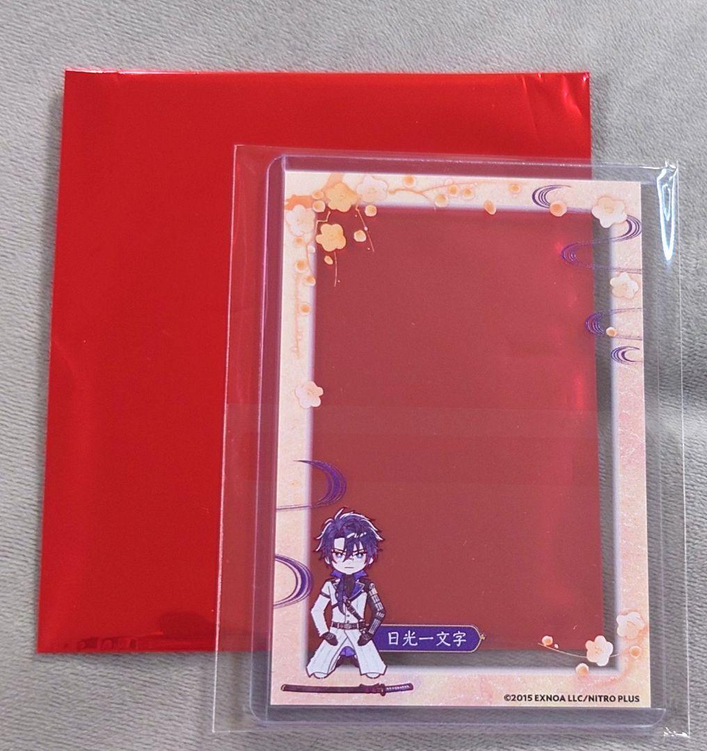 刀剣乱舞 アニカフェ 硬化ケース 日光一文字 - メルカリ
