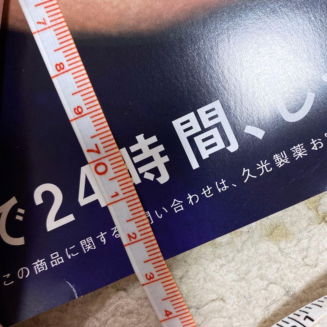 美品】B2 嵐 大野智 アレグラ ポスター - メルカリ