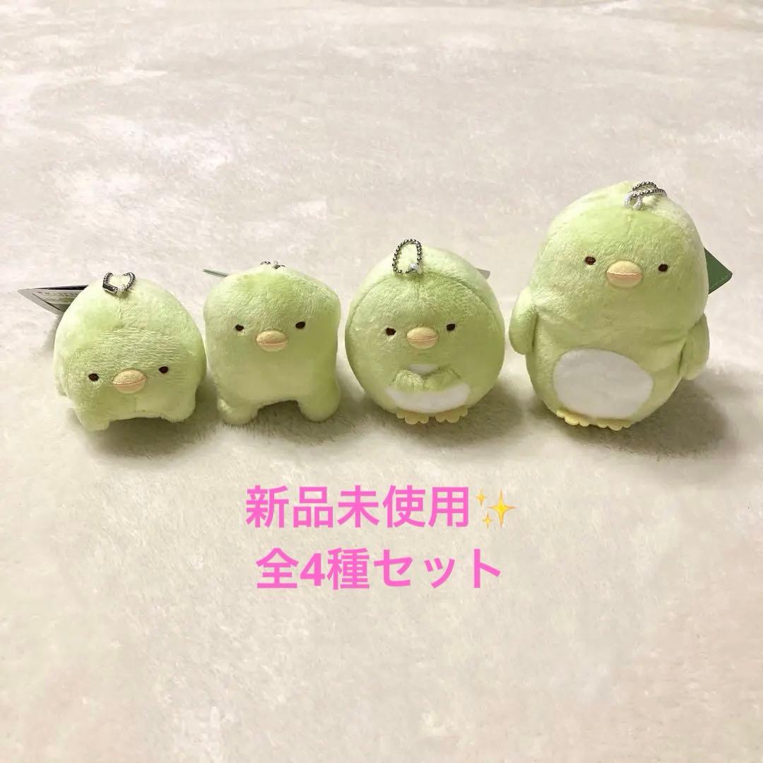 すみっコぐらし もしもすみっコが進化したら？ マスコット ぺんぎん