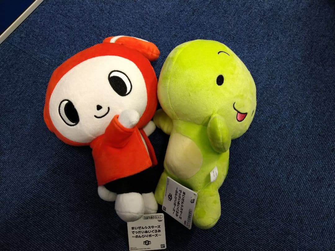 まいぜんシスターズ でっかいぬいぐるみ のんびりポーズ 全2種セット① Amazon.co.jp: まいぜんシスターズ でっかいぬいぐるみ のんびりポーズ