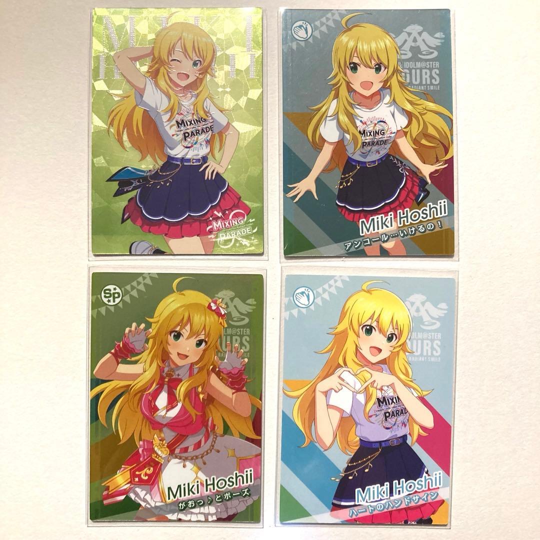 ツアマス 星井美希 4枚セット CO・R・N - メルカリ