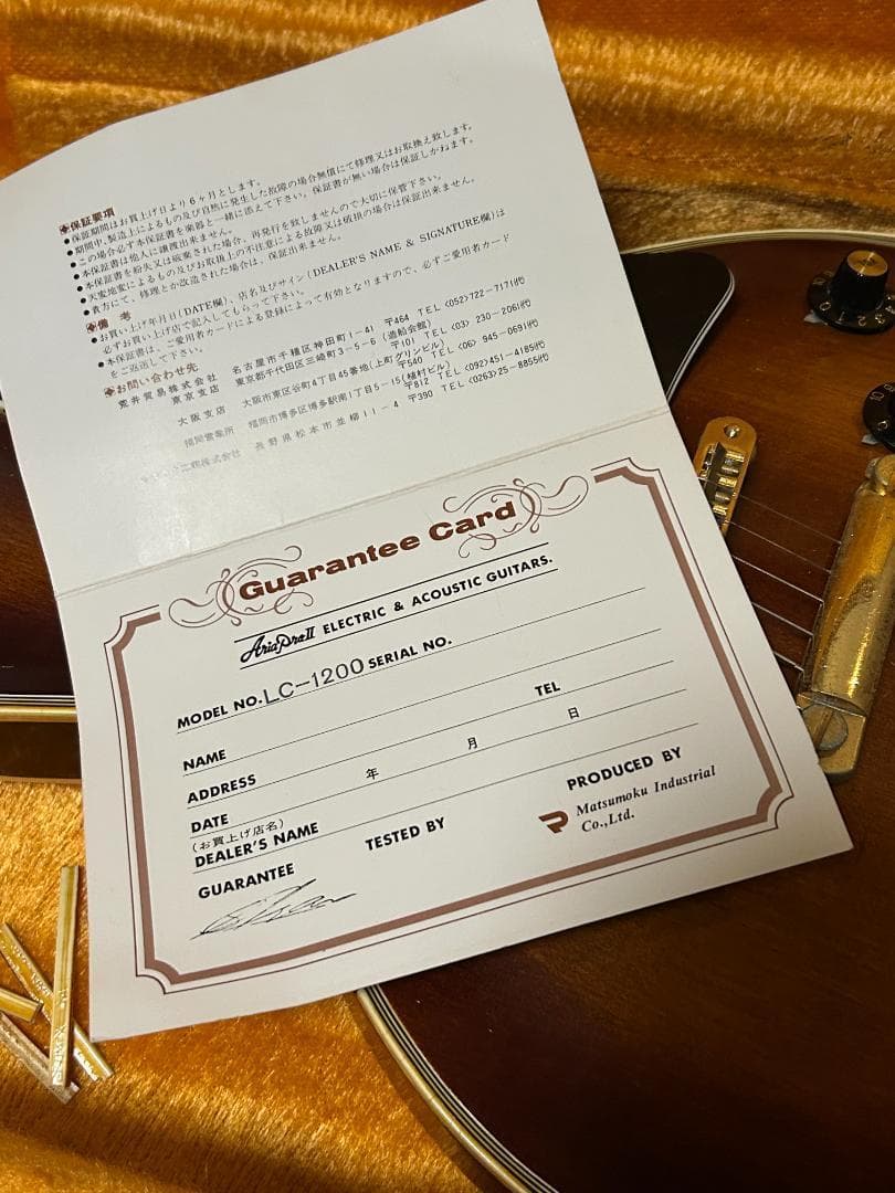 ジ*ー様 激レア AriaProII LC-1200 ジャパンヴィンテージ - メルカリ