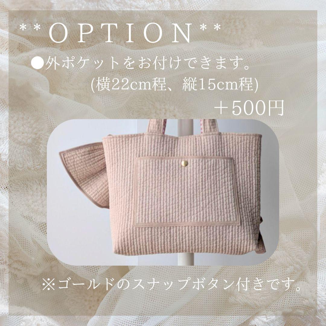 sora8kaeruchan様専用 ヌビバッグ フリル ヌビトートバッグ A4 - メルカリ