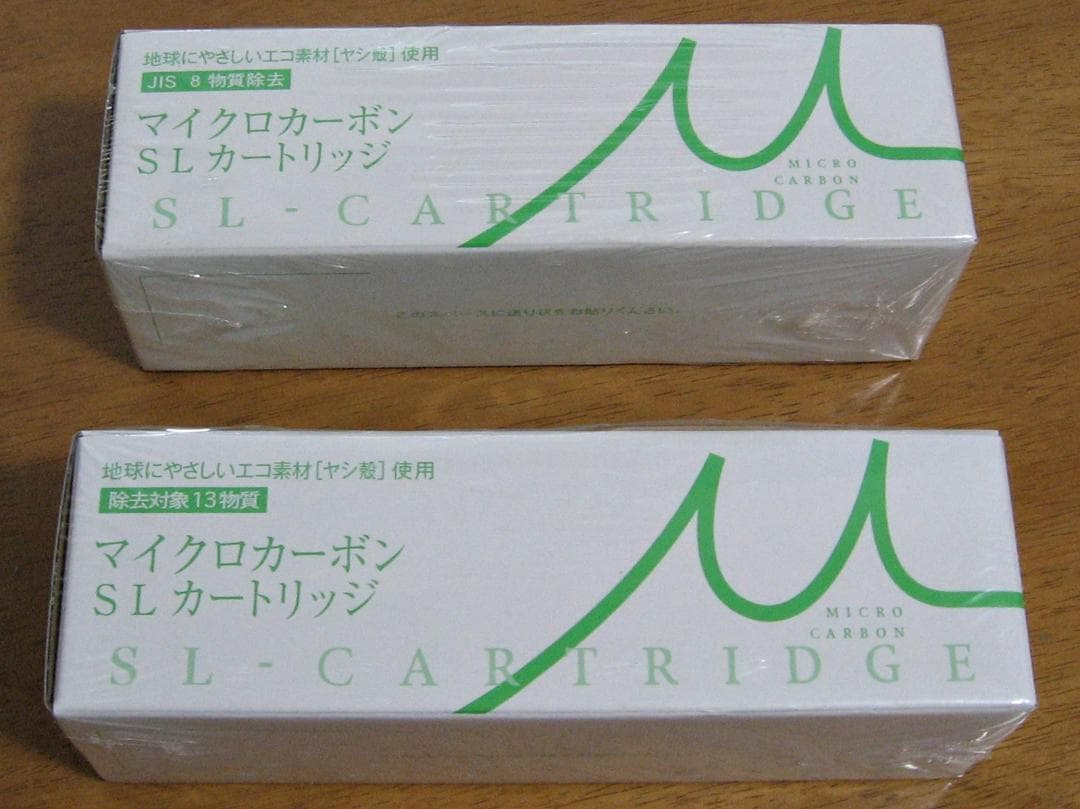2個セット 未開封 ◆ 日本トリム純正品 - マイクロカーボン SLカートリッジ 日本トリム純正PFAS対応プレミアムマイクロカーボン BMα (BMアルファ