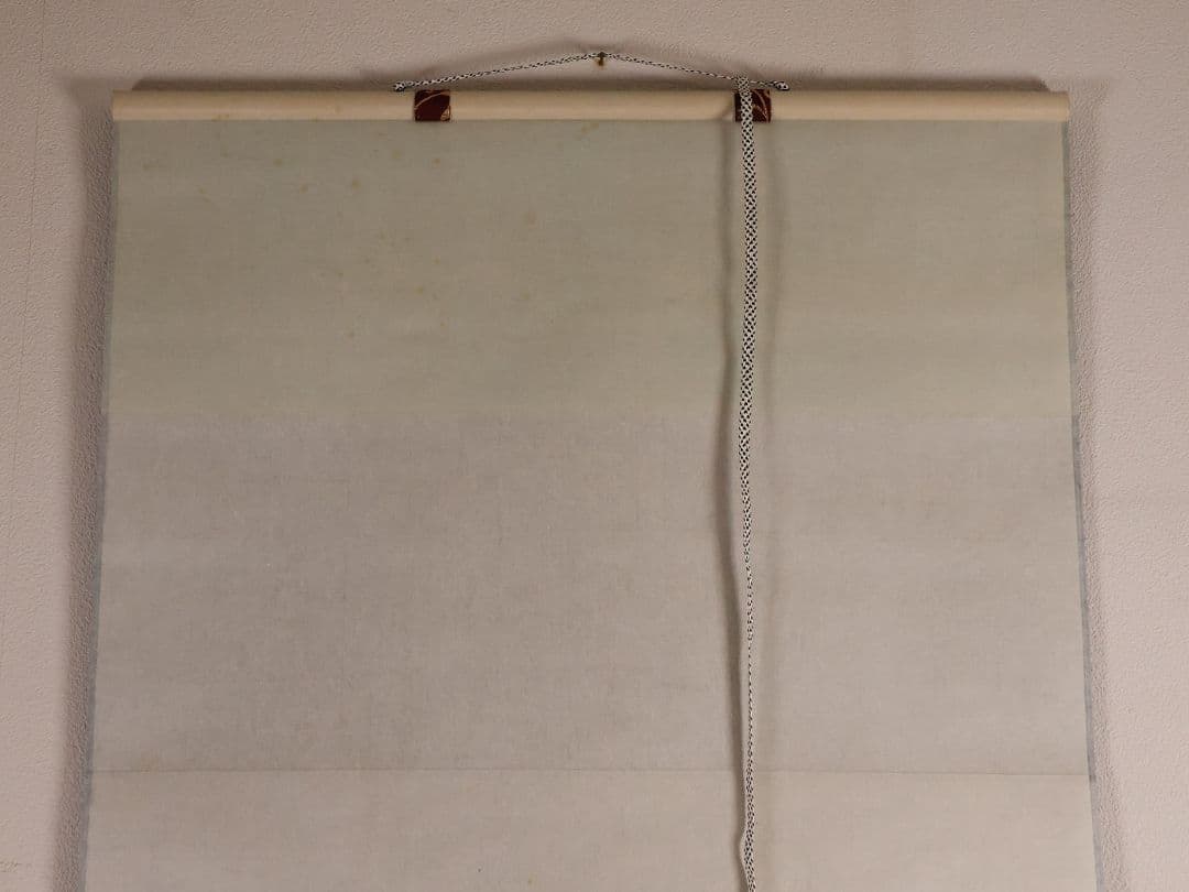 真作】茶掛 黄梅院 小林太玄「寿山萬丈高」書 紙本 掛軸 横物 MA956