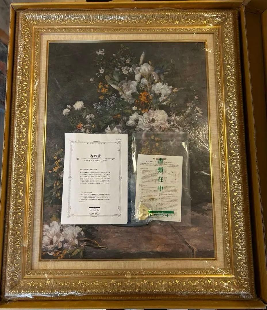 P*l様 【新品未使用】ルノワール 春の花 15号 立体複製画 - メルカリ