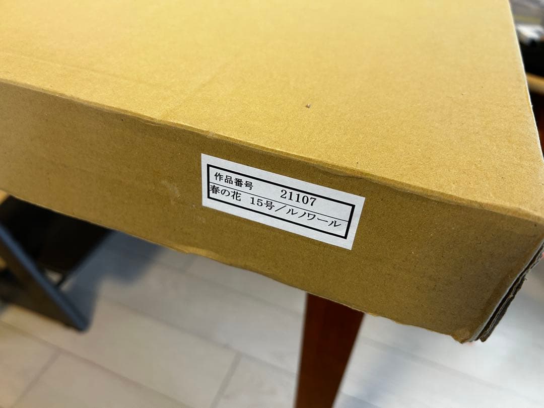 P*l様 【新品未使用】ルノワール 春の花 15号 立体複製画 - メルカリ