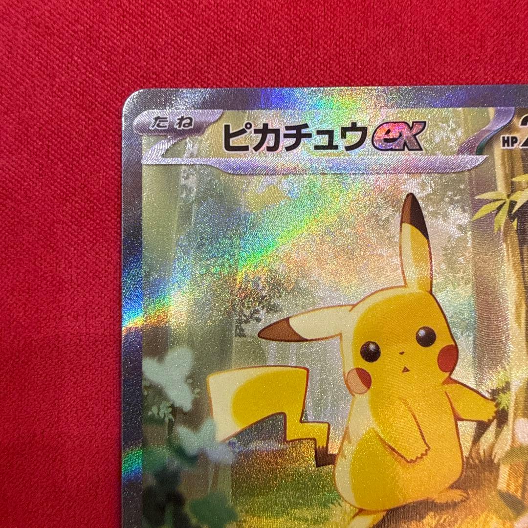 美品・センタリング良】ピカチュウex SAR仕様：スタデ100 764/742