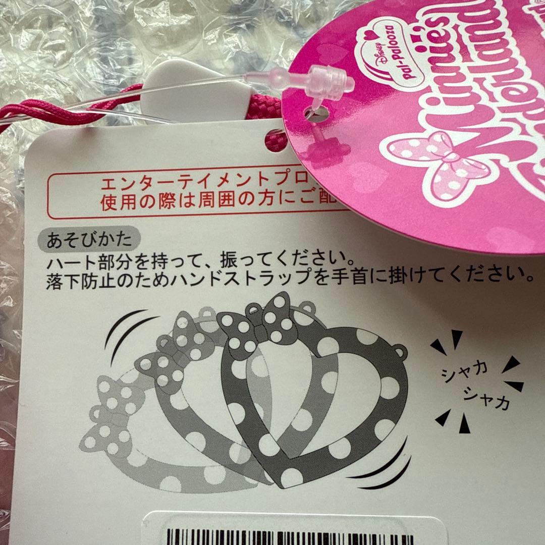 ミニーのハートフルリング ディズニーパルパルーザ ミニーのファン