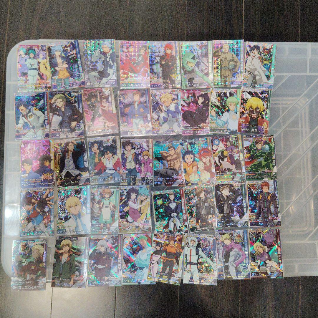 ガンダムトライエイジ まとめ売り - メルカリ