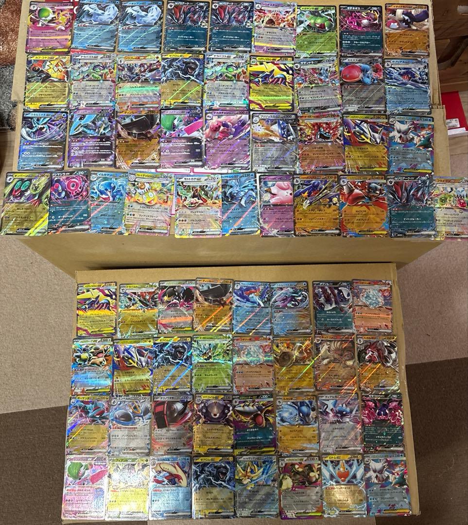 ポケモンカード RR 72枚セット まとめ売り - メルカリ