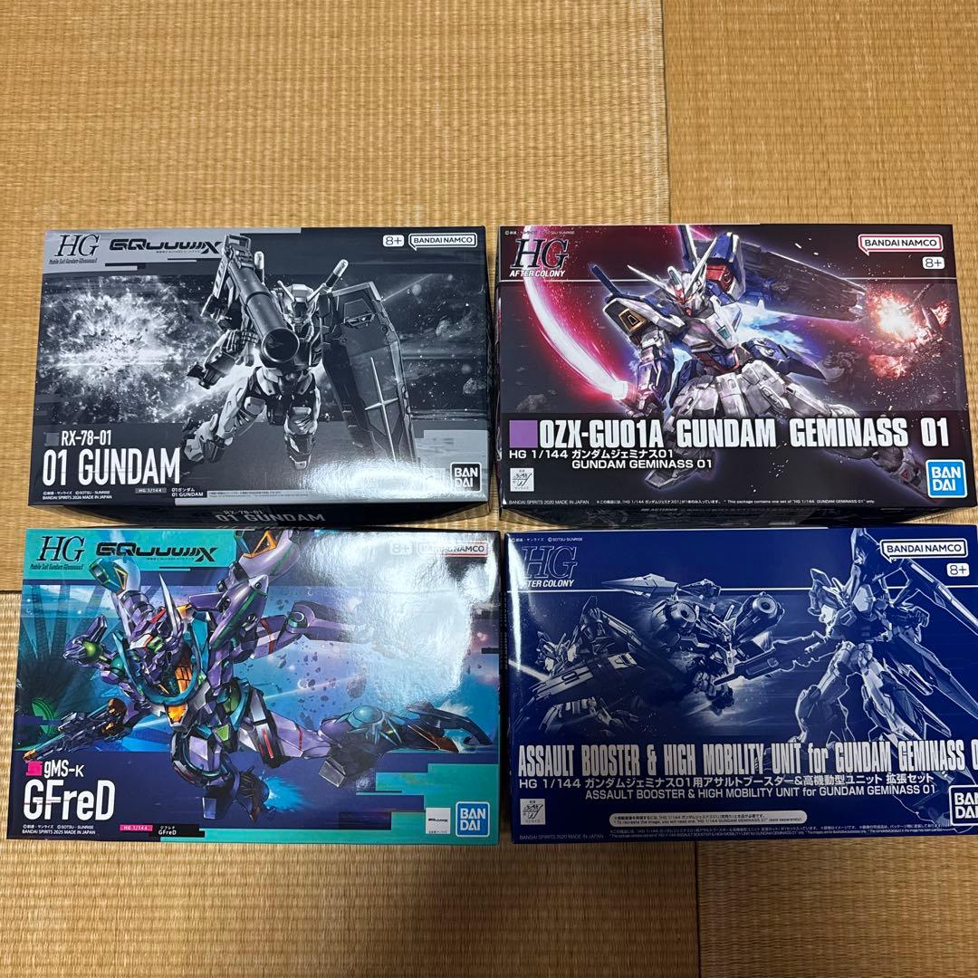 HG ガンプラ　01ガンダム　ジフレド　ジェミナス01　拡張ブースターセット HG 1/144 ガンダムジェミナス01」に連動可能なアサルトブースター＆高