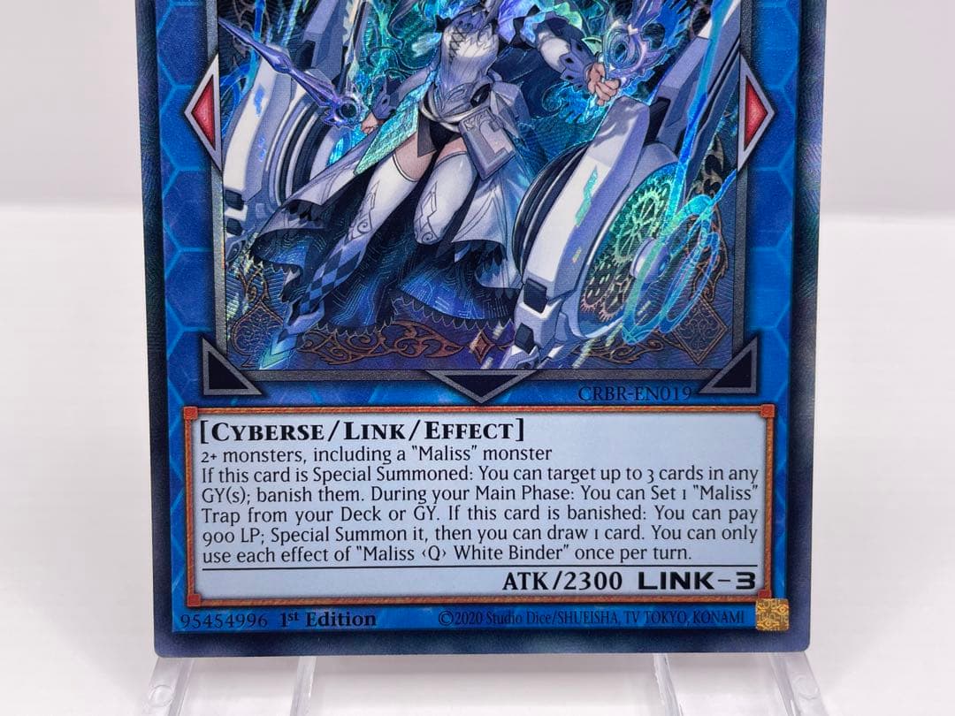 EU版 マリスクイーンホワイトバインダー コレクターズレア 遊戯王