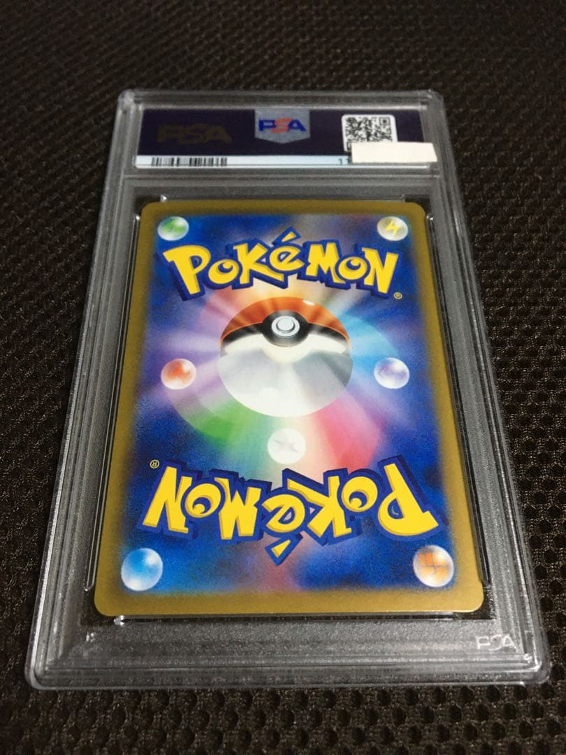フォローで割引！ ポケモンカード PSA9 ナンジャモ SV4a SAR B - メルカリ