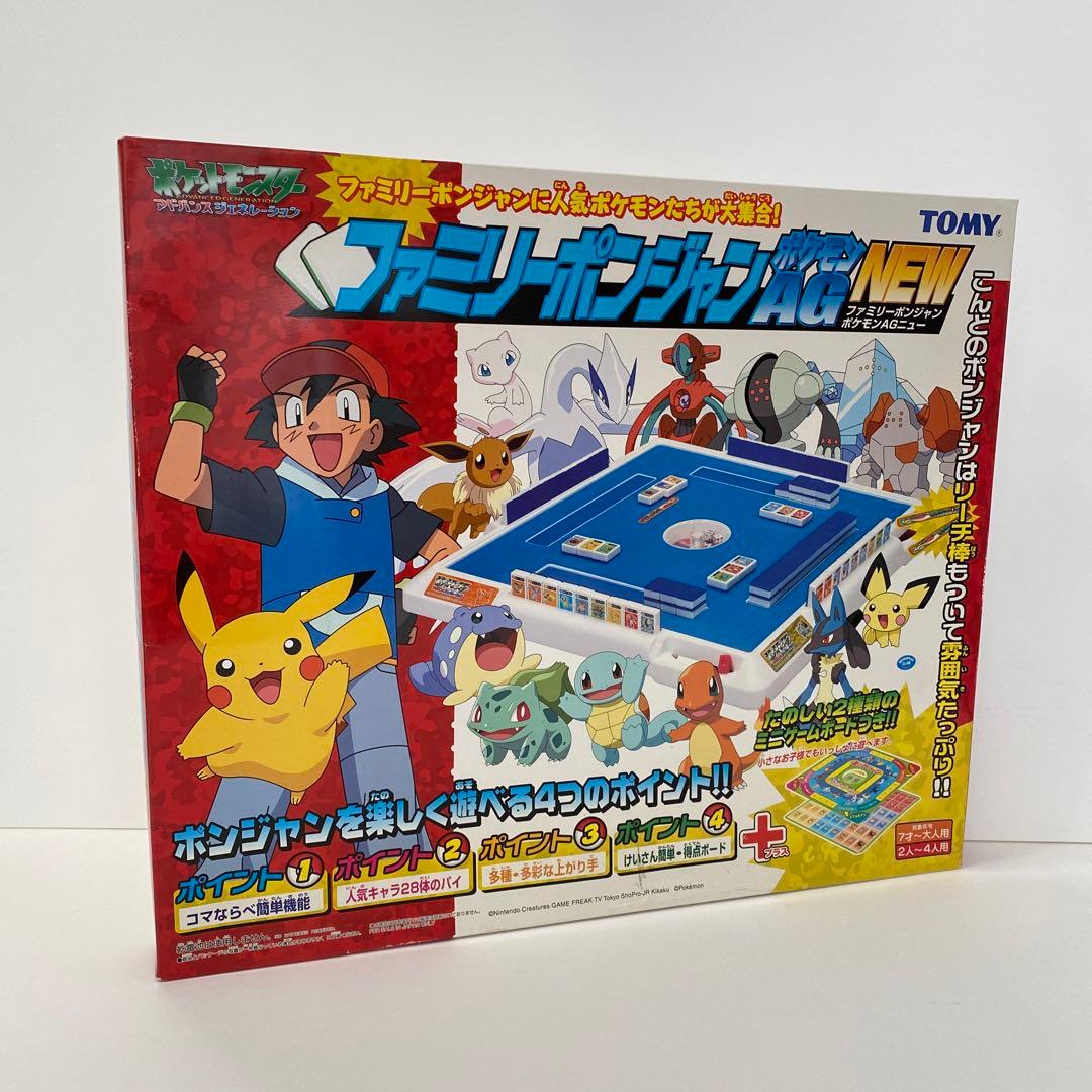 希少 トミー ファミリーポンジャン ポケモンAG