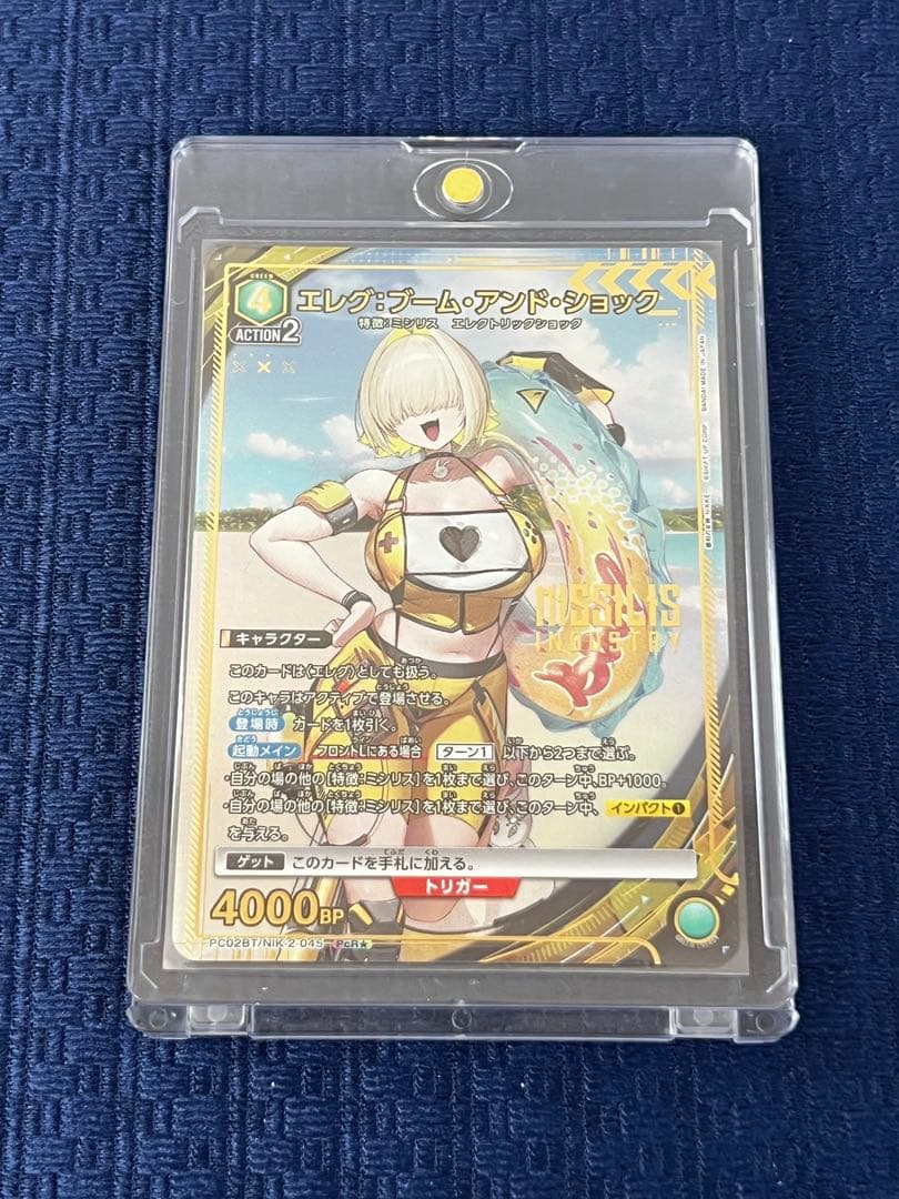 m30300555490_5.jpg?1770951097