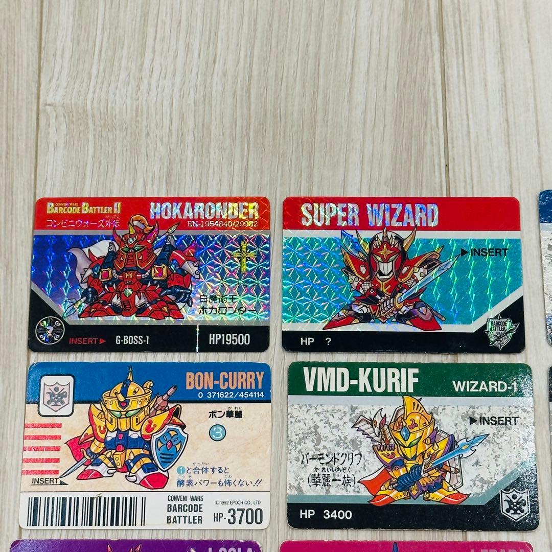 バーコードバトラーⅡ /コンビニ武闘伝/コンビニウォーズ12枚セット