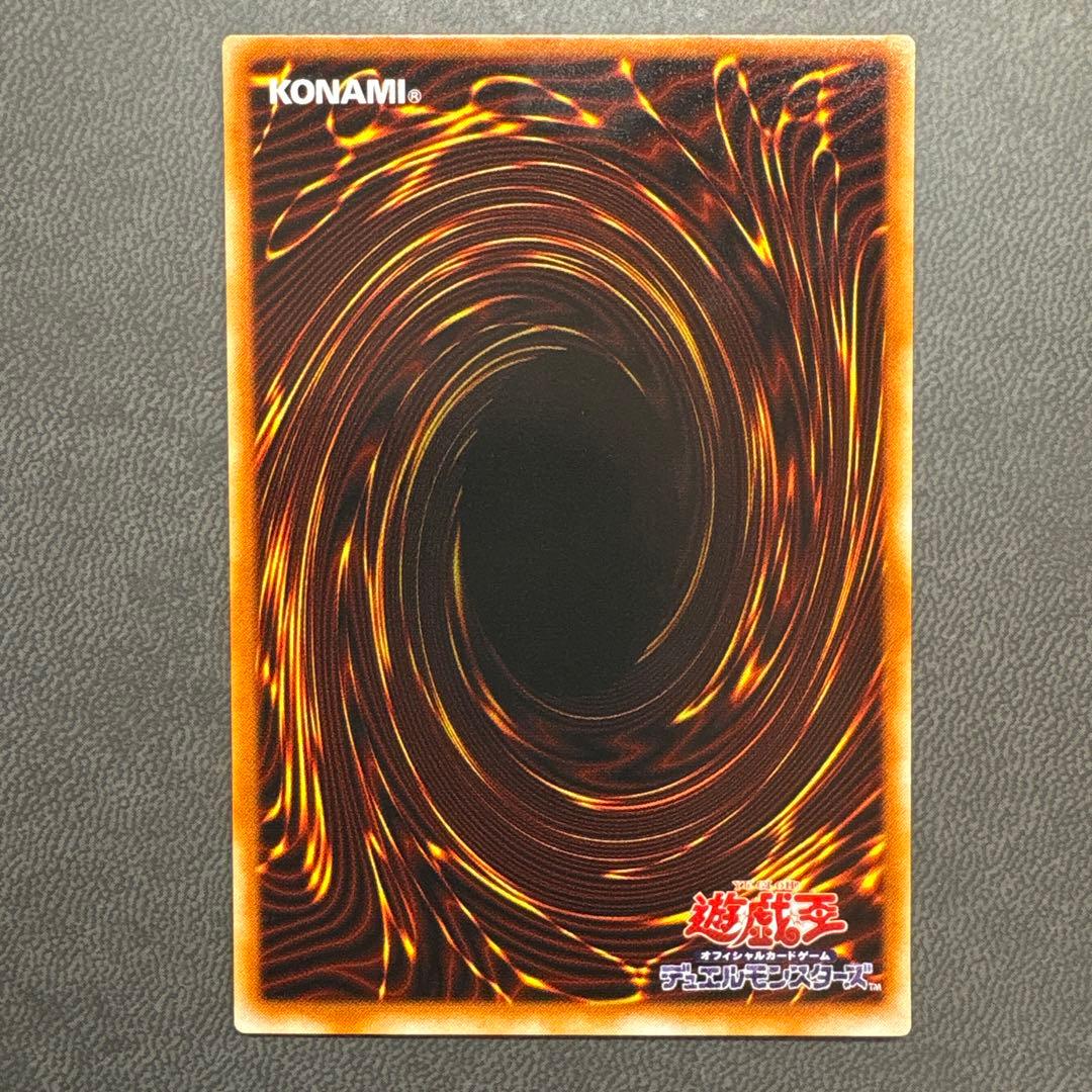 遊戯王 ビッグシールドガードナー G5 シークレットレア 美品 - メルカリ