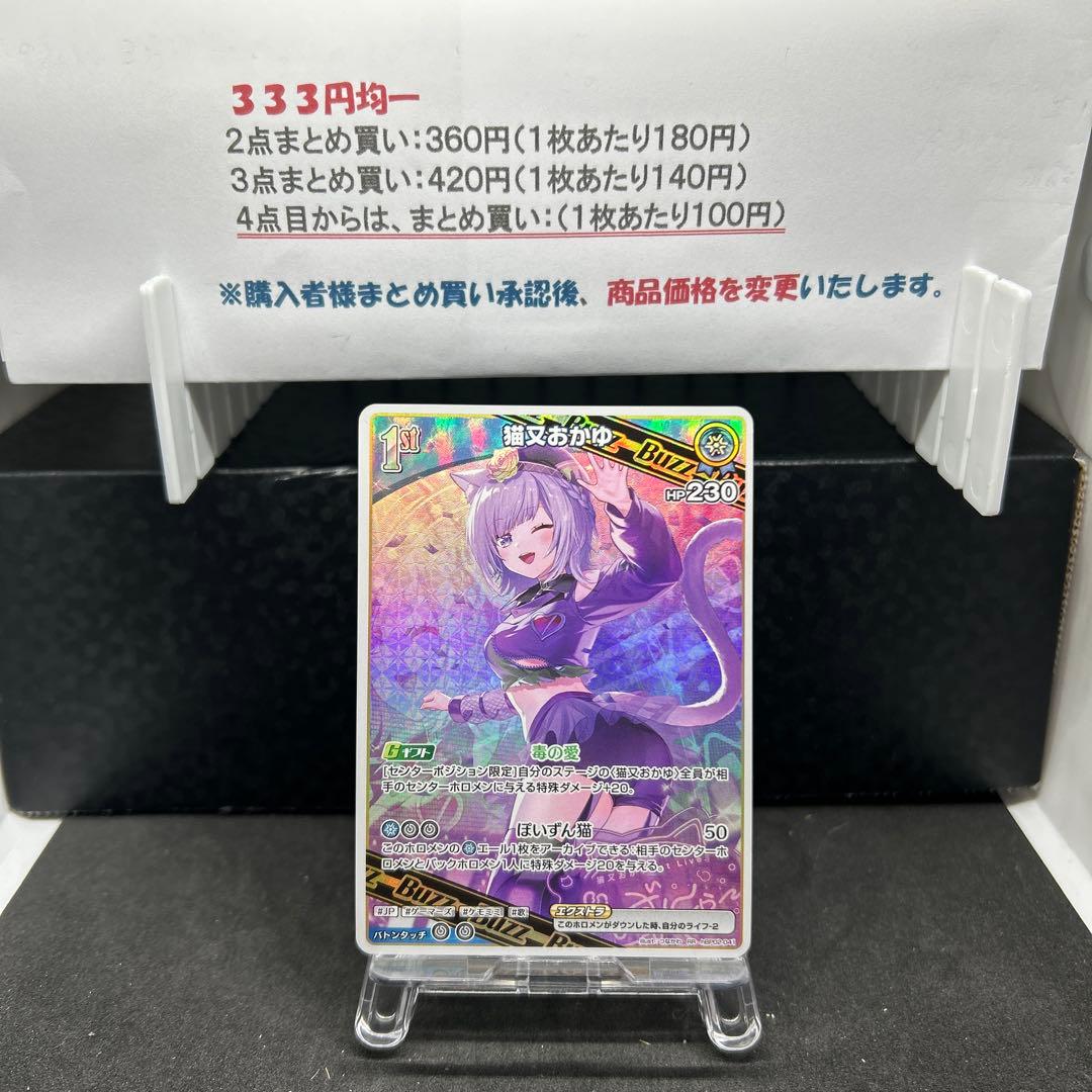 apolovtec様 リクエスト 8点 まとめ商品 - メルカリ