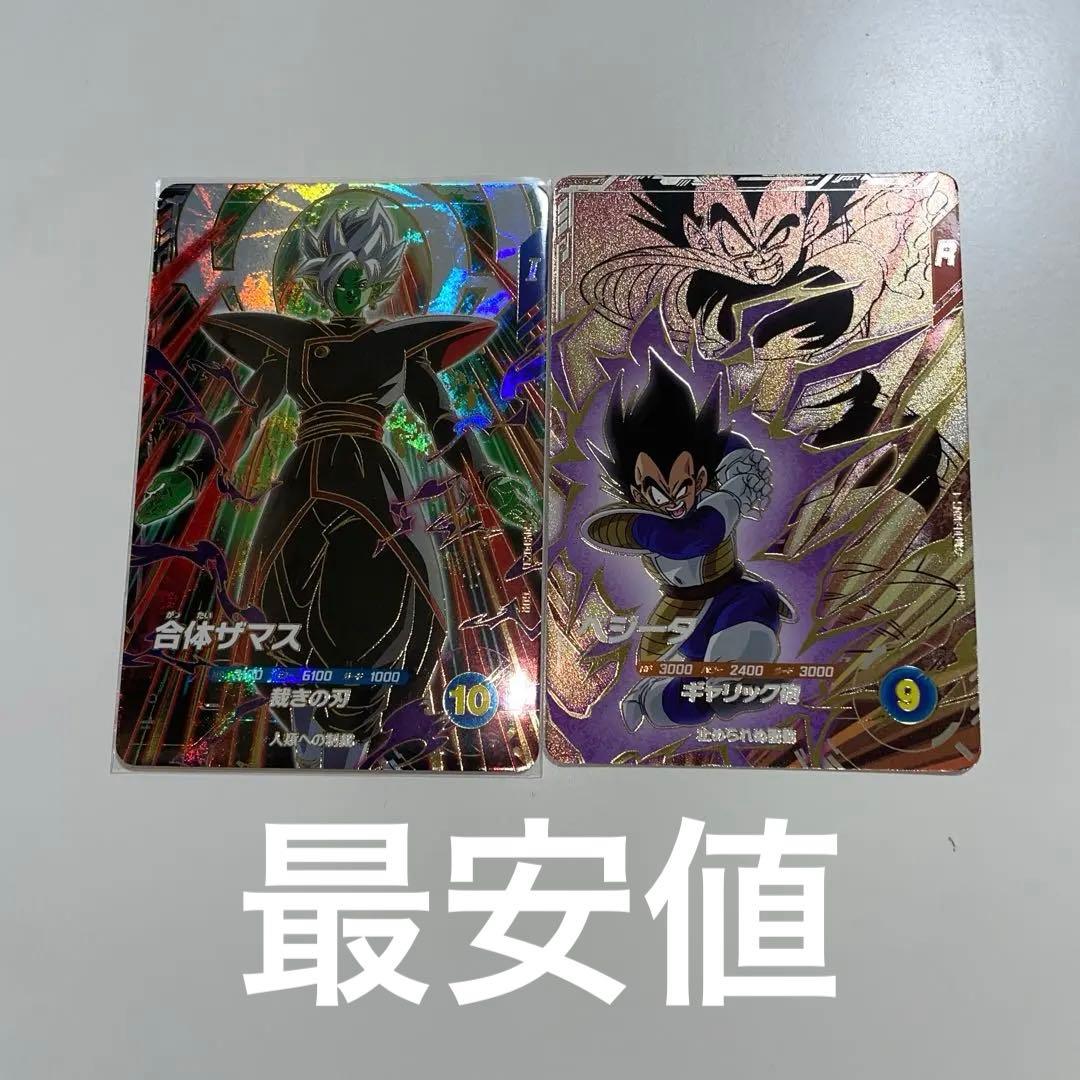 ドラゴンボールダイバーズSDV8-029合体ザマス - メルカリ