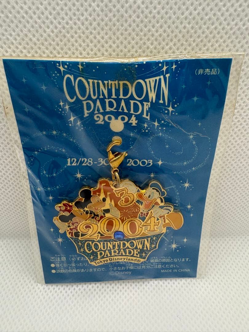 カウントダウンパレード 2004 キーホルダー - メルカリ