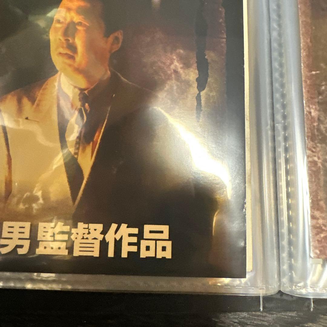 長渕剛 映画 英二 ポスター 2点セット 当時品