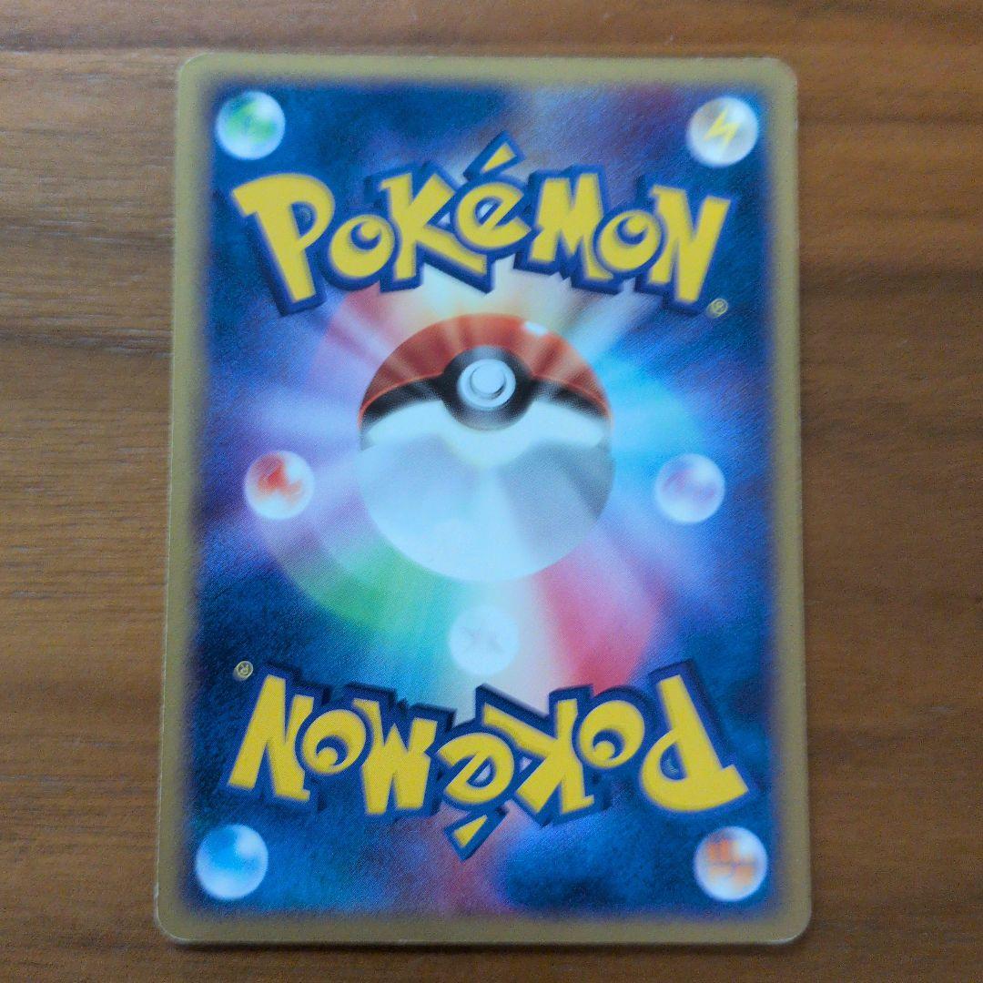 ピカチュウ 001/015 WHF プロモ ワールドホビーフェア - メルカリ