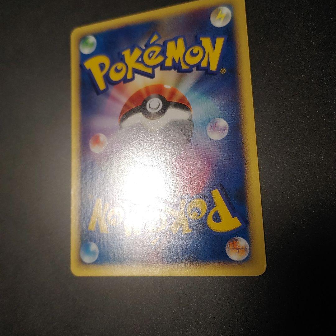 ブラッキー ☆ 第4弾 裂けた大地 071 eカード 1ed umbreon - メルカリ