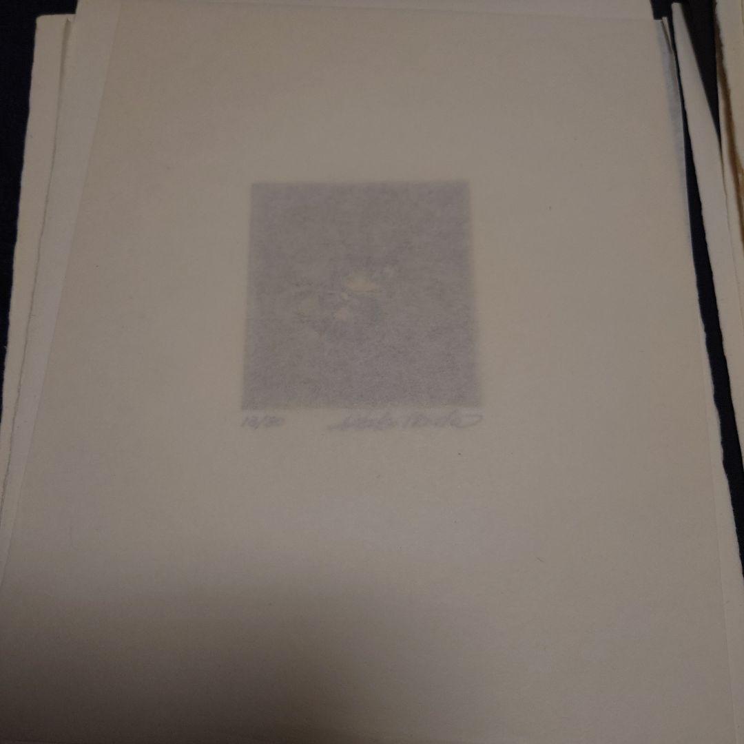 池田あきこ銅版画集 「ダヤンとジタン」13/30番 加藤史郎版画工房