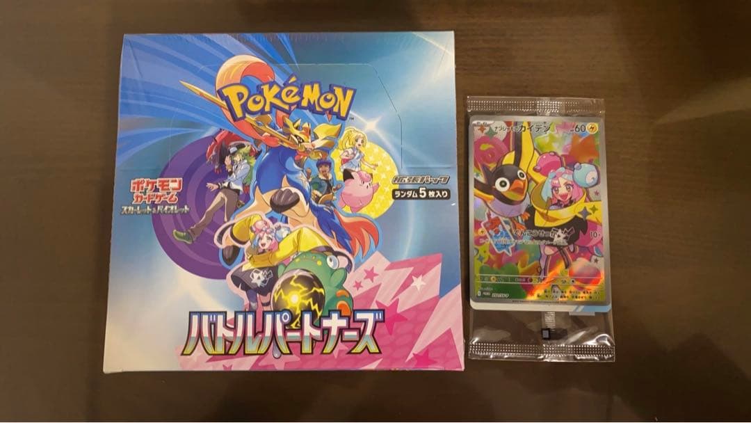 ポケモン　バトルパートナーズ　1Boxシュリンク付 プロモ付き 楽天市場】限定プロモパック付き 新品未開封 バトルパートナーズ BOX