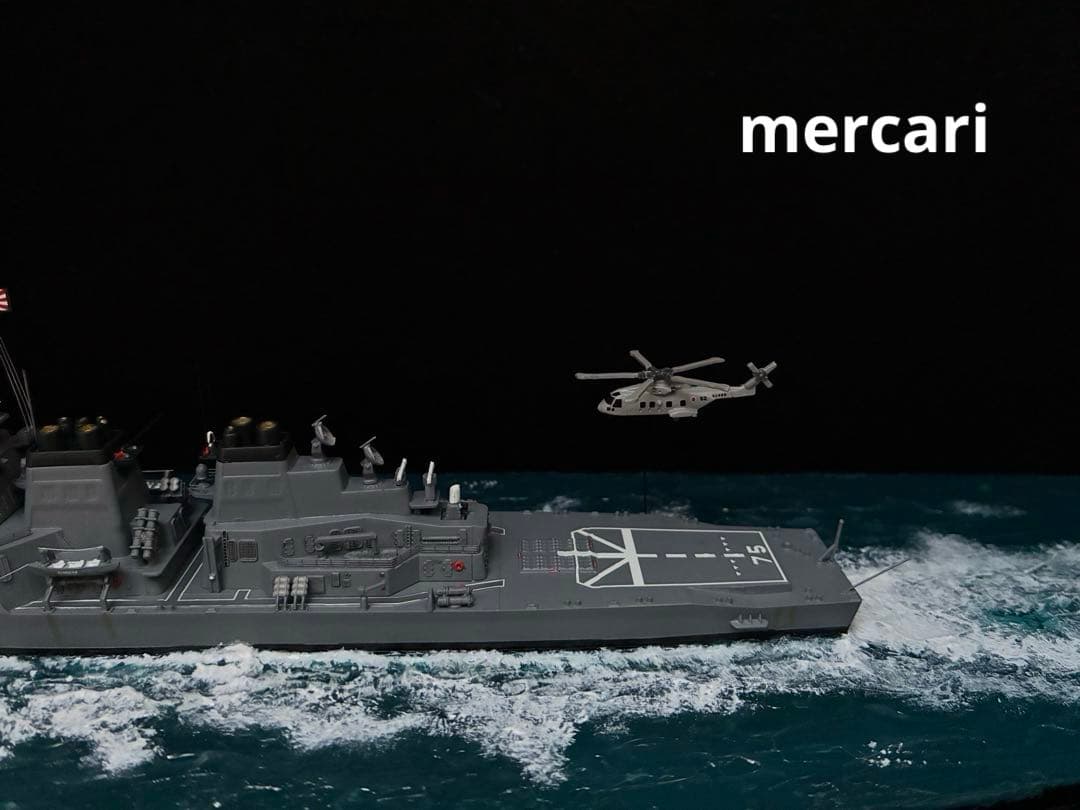 1／700 イージス護衛艦みょうこう 洋上ジオラマ仕上 - メルカリ