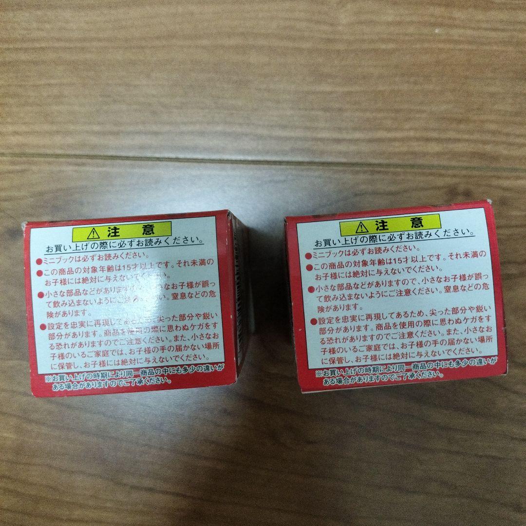 《新品未開封》ドラゴンボール　超造形魂　２個セット