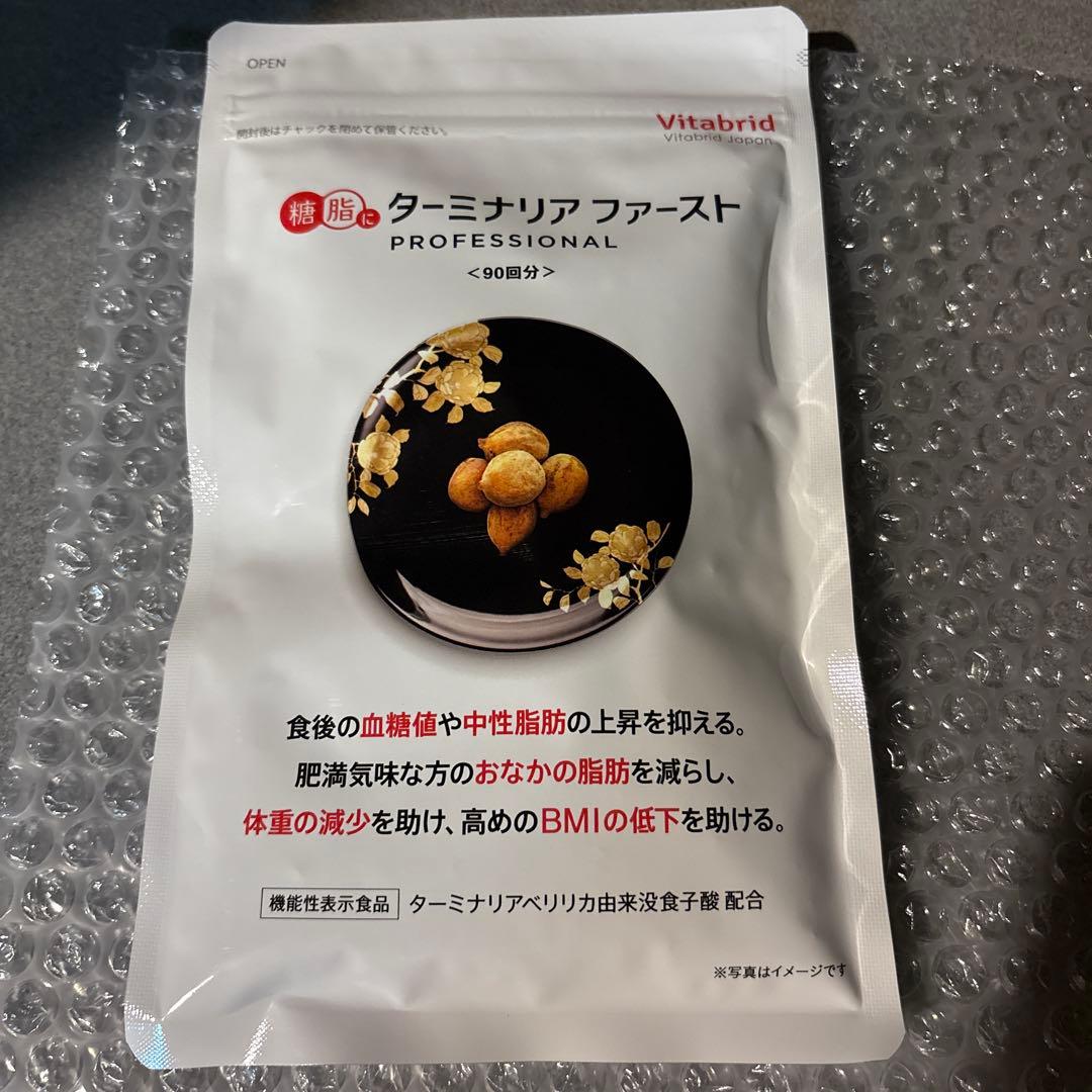 ターミナリアファースト プロフェッショナル ３６０粒 Amazon.co.jp: ターミナリアファースト 4 大容量 (機能性表示食品