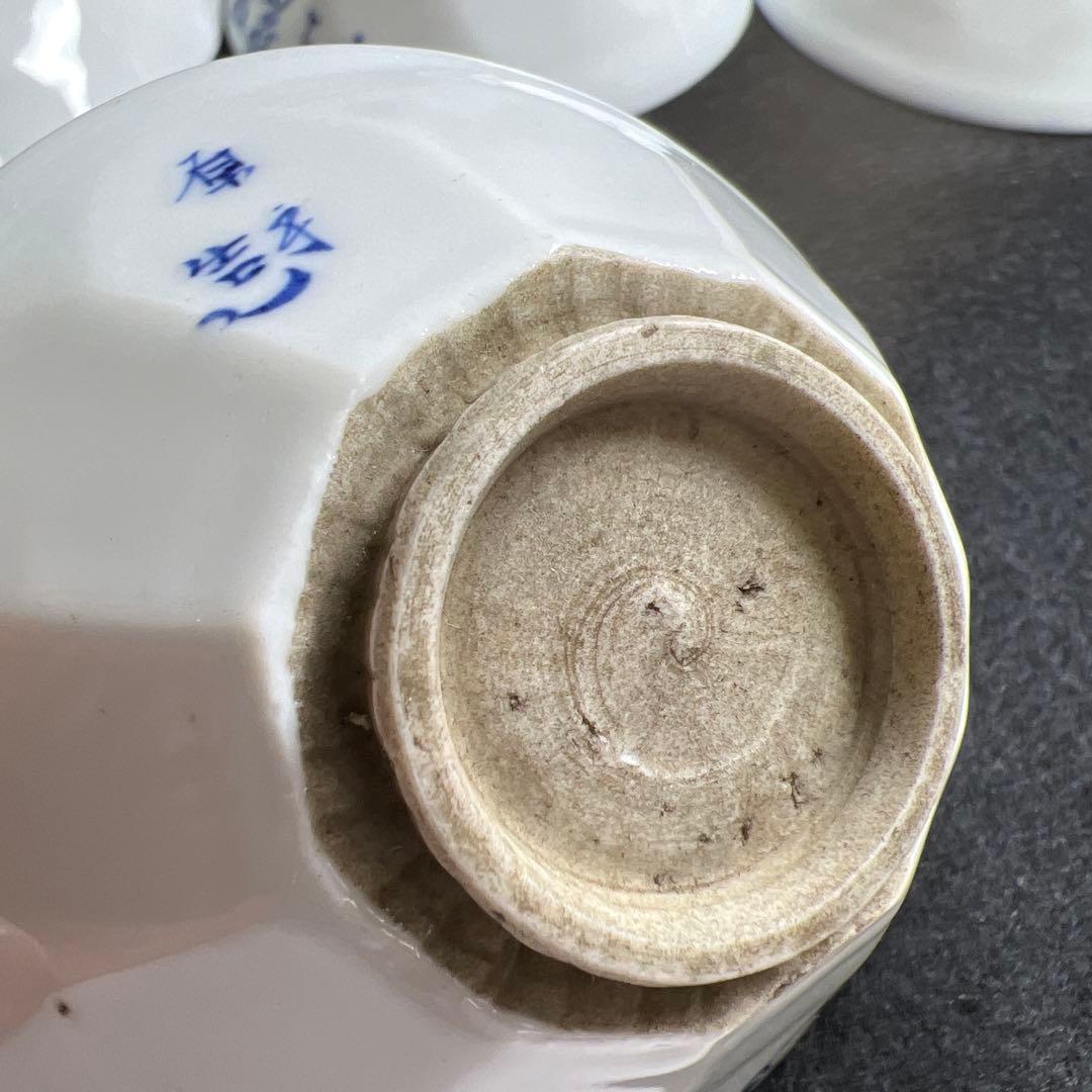 京焼 名工 原平造 染付山水画煎茶碗5客 木箱付 東