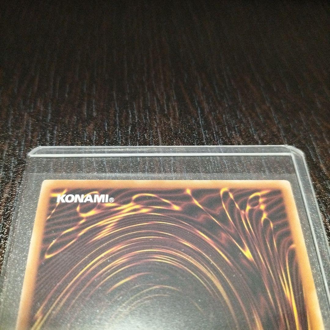 遊戯王ラッシュデュエル ネクメイドルーカー 絵違いオーバーラッシュ