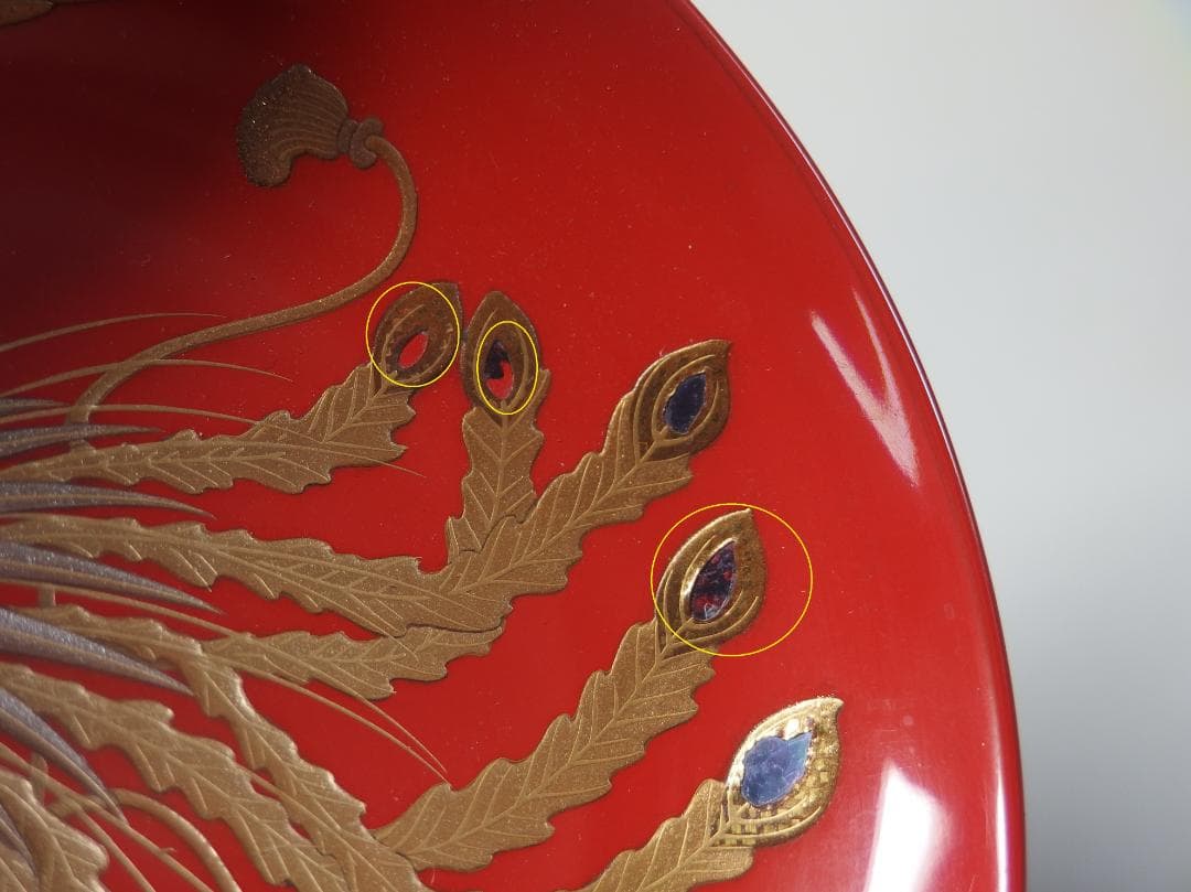 時代蒔絵鳳凰図盃一対/隠れ蓑/宝尽くし/吉祥紋/酒盃/加賀蒔絵 - メルカリ