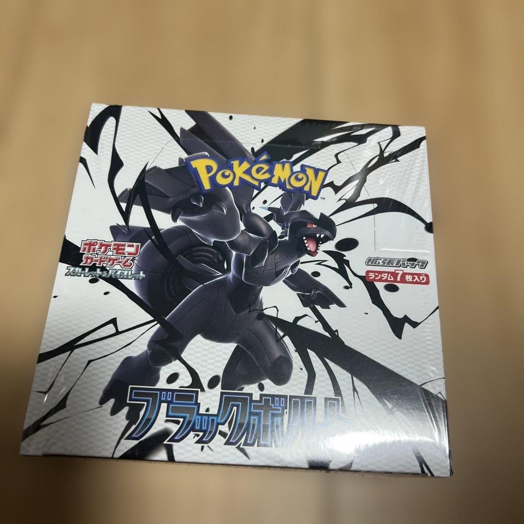 ポケモンカードゲーム ブラックボルト 1ボックス シュリンク付き 楽天市場】【Box未開封・シュリンク付き】 ポケモンカード 拡張パック