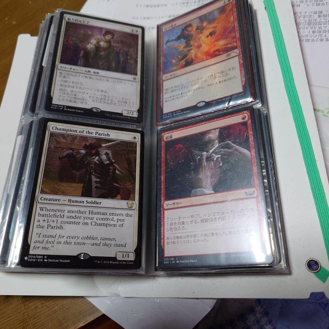 桂*一様 マジック：ザ・ギャザリング まとめ売り 放浪皇など 多様な