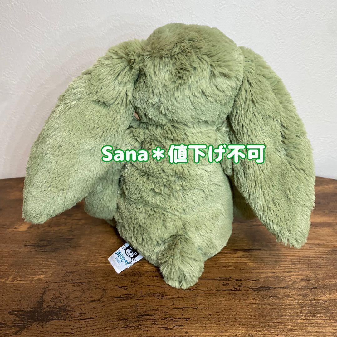 廃盤 新品 ジェリーキャット Bashful Fern Bunny Medium - メルカリ